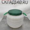 Купить Бочка пластиковая белая высота 32 диаметр 35