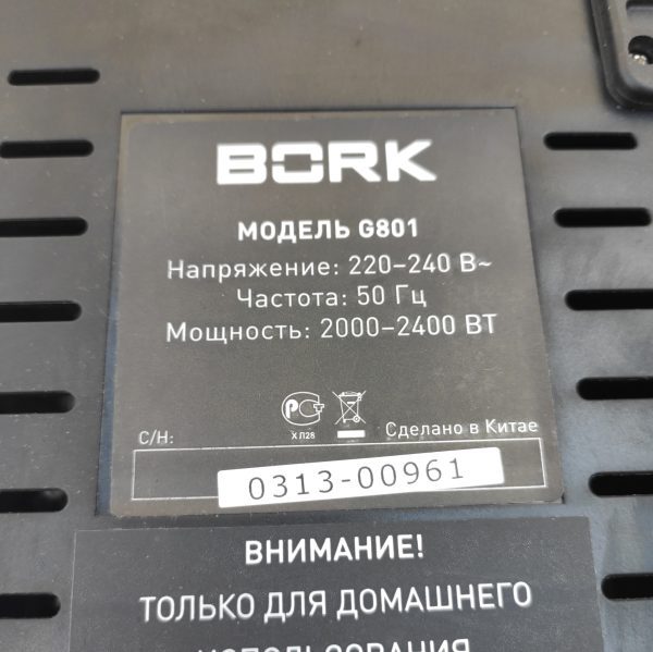 Купить Гриль прижимной Bork G801