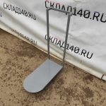 Img 20230823 150309