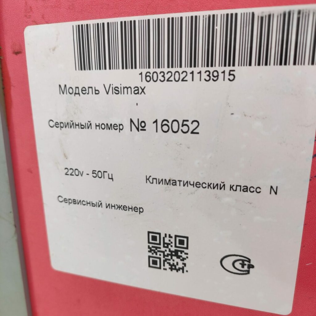 Img 20230704 123210