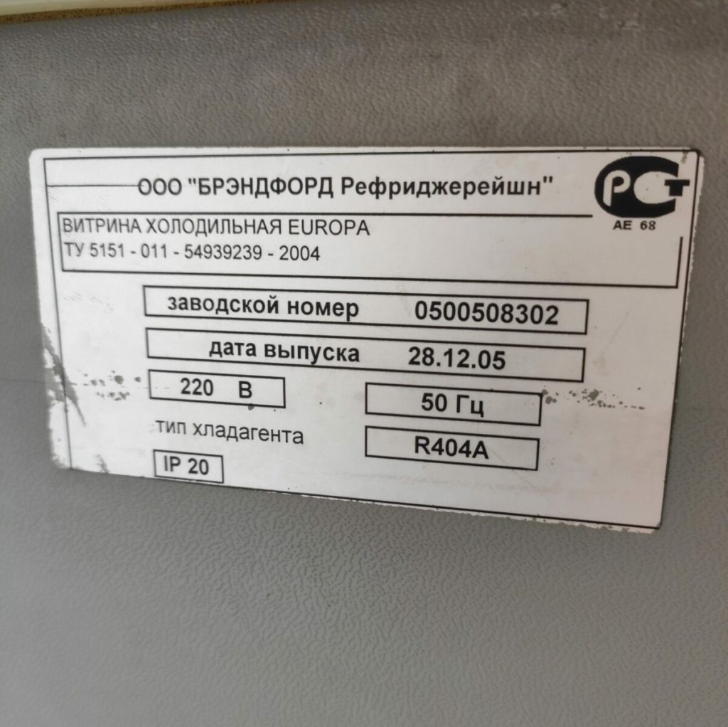 Img 20230707 101453