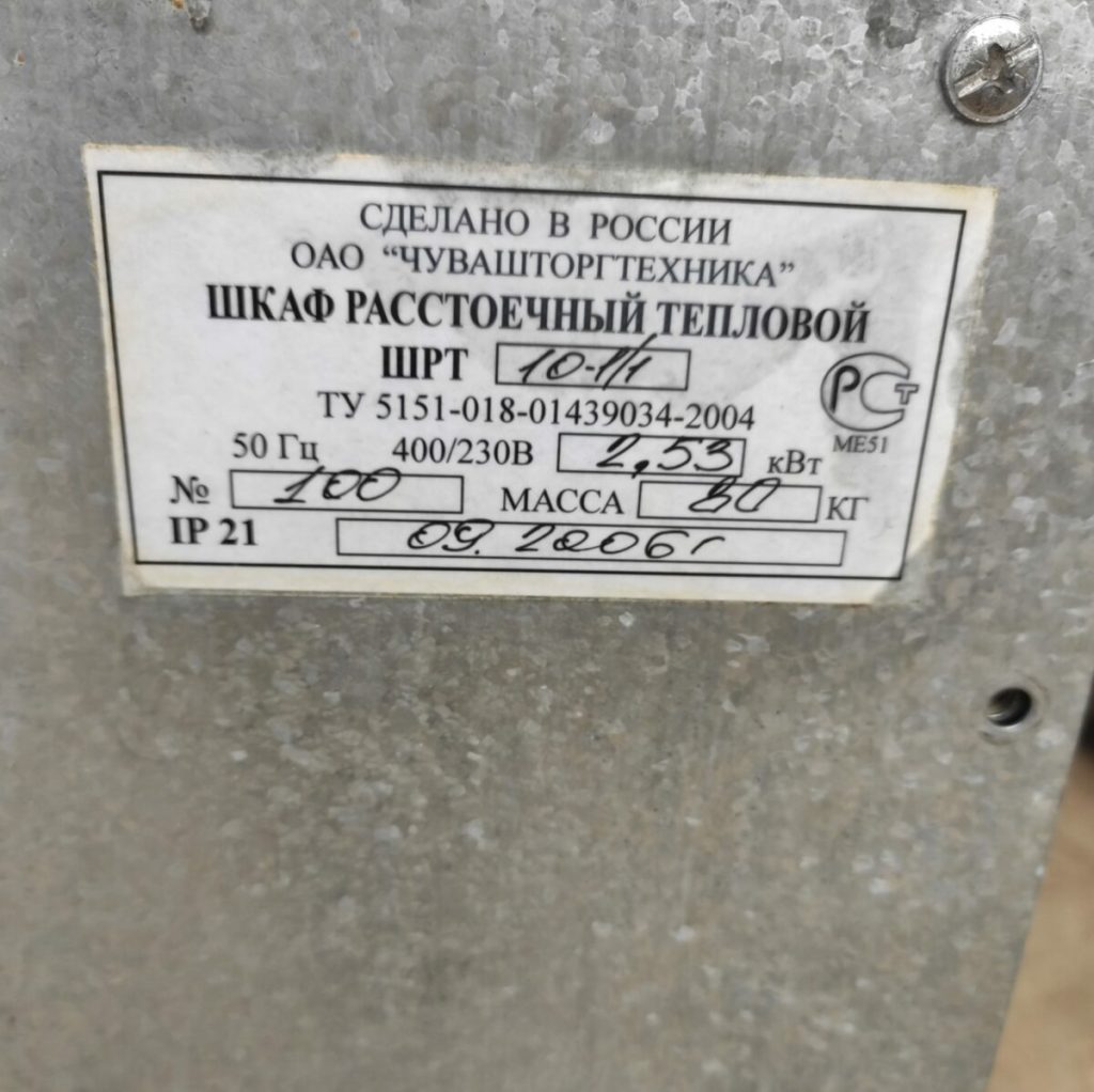 Img 20230707 123623