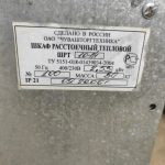 Img 20230707 123623