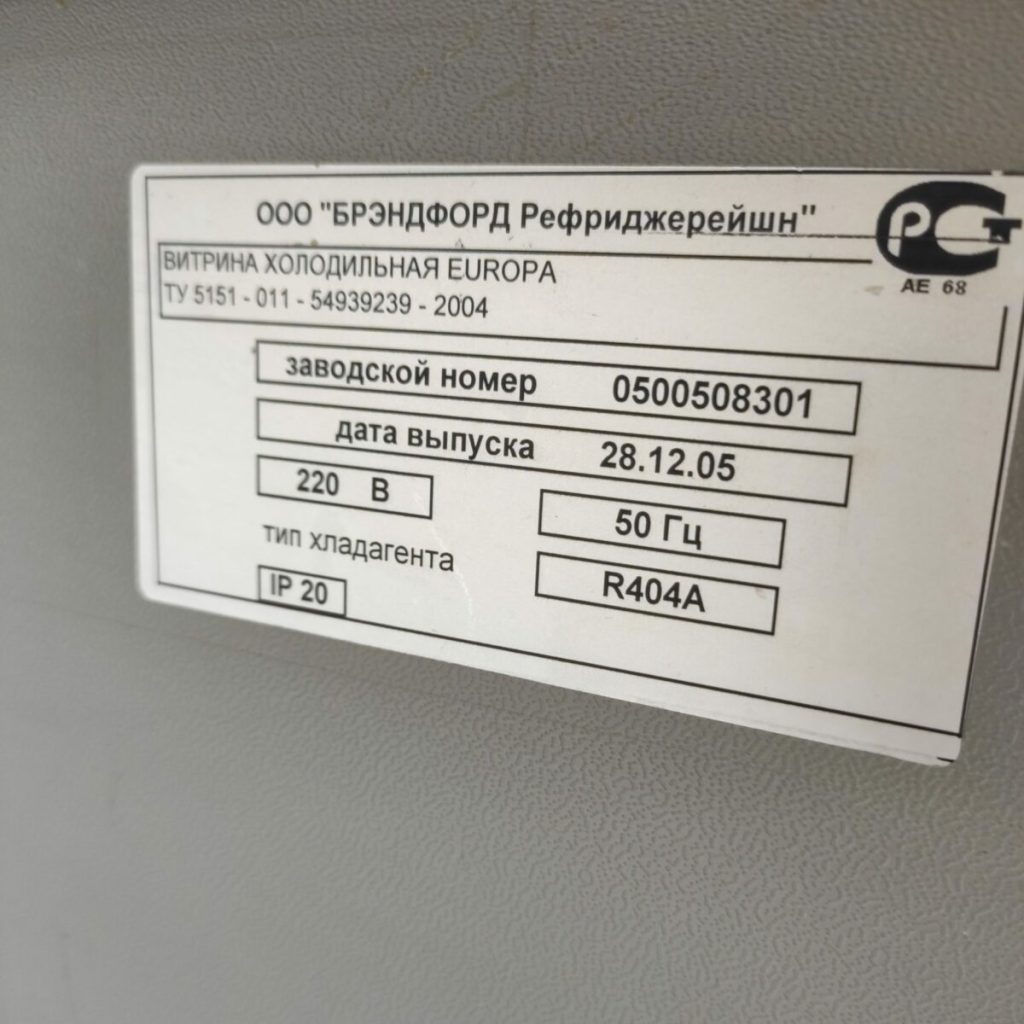 Img 20230707 144618