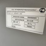 Img 20230707 144618