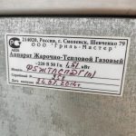 Img 20230724 111923