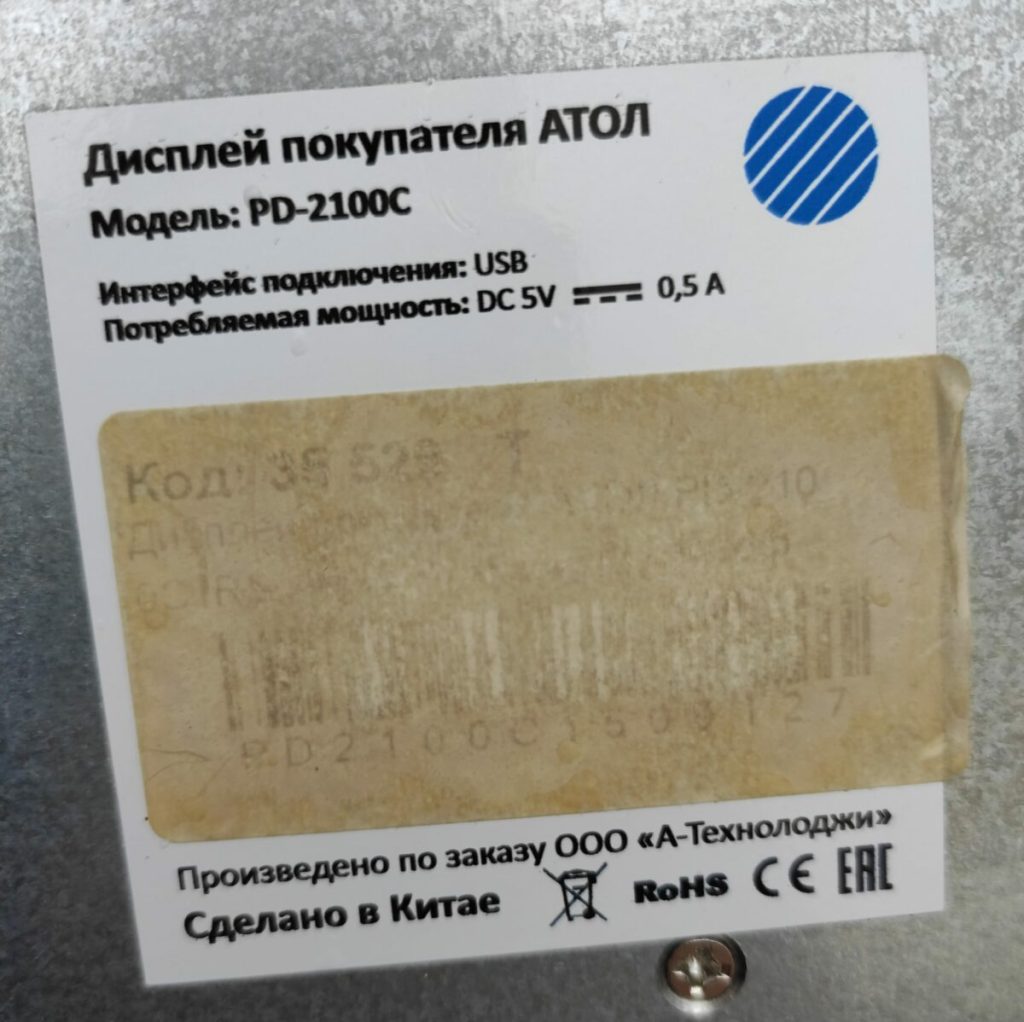 Img 20230724 131514