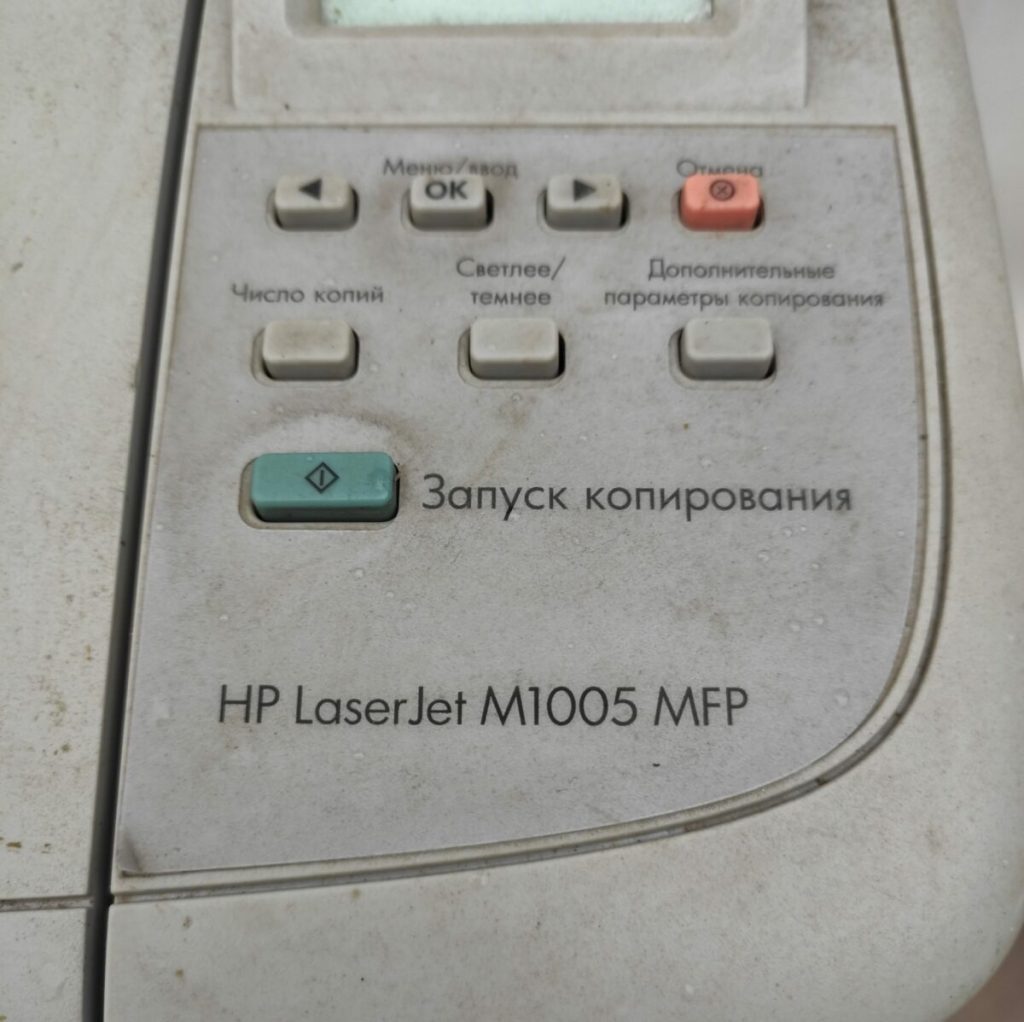 Img 20230724 131623