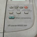 Img 20230724 131623