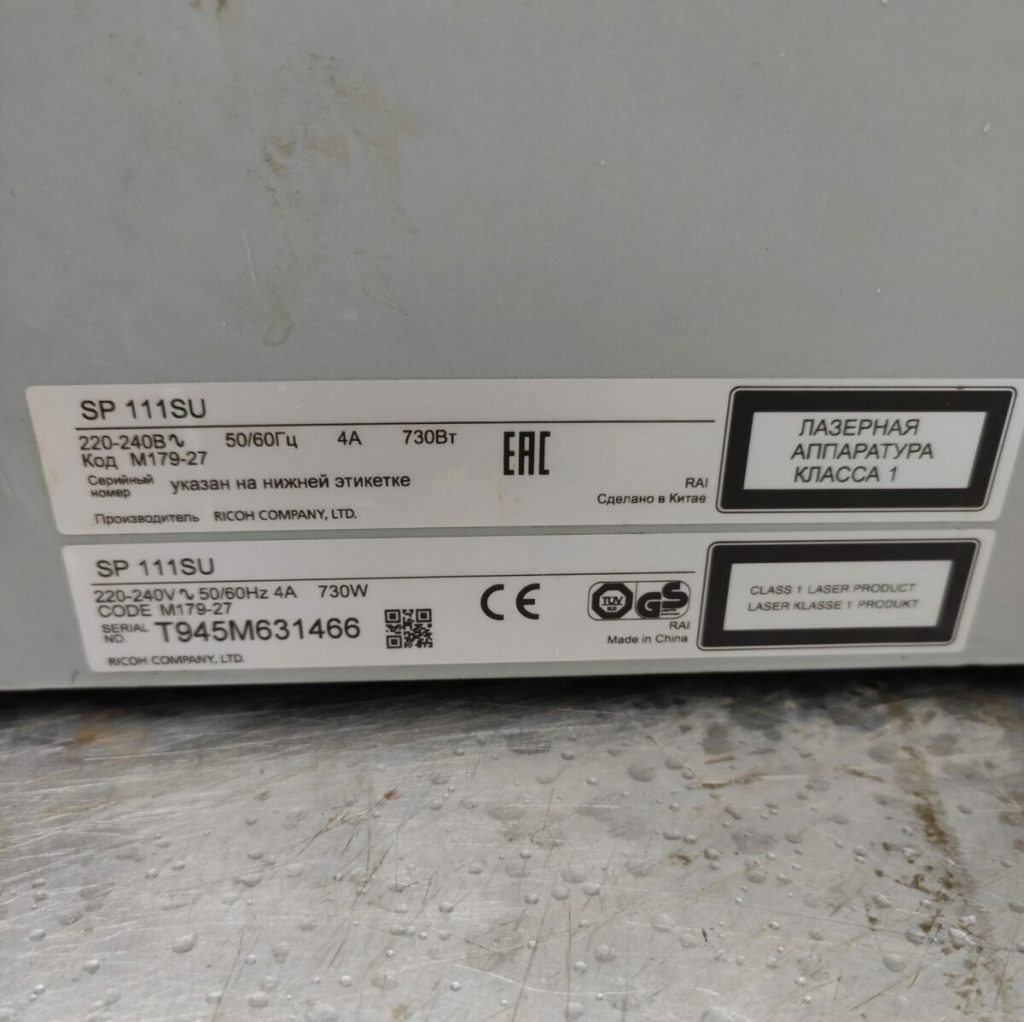 Img 20230724 131818