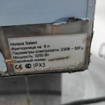 Img 20230731 144927