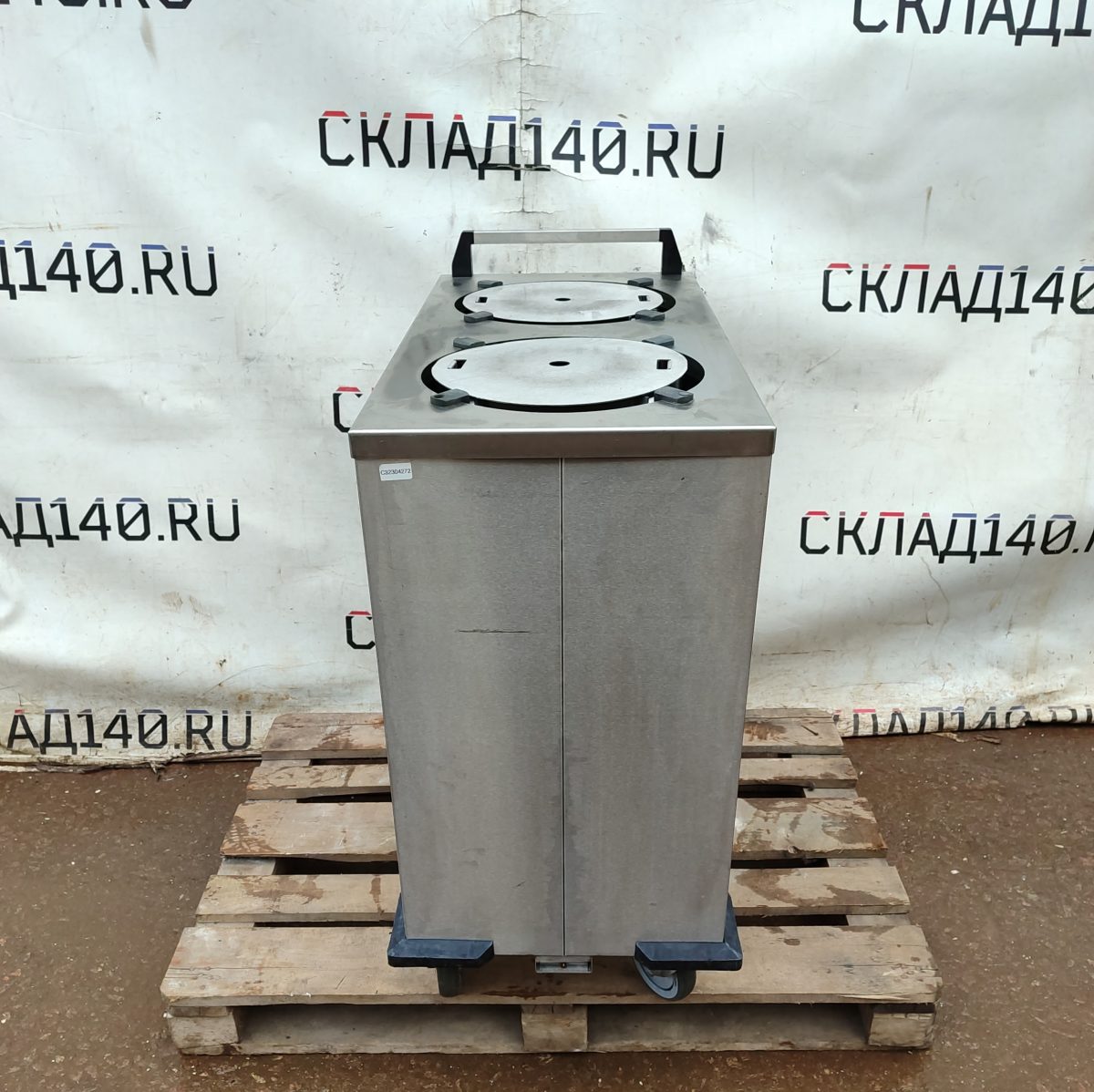 Купить Мармит тепловой для тарелок на колесах диаметр 31 см