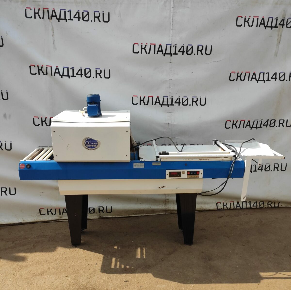 Купить Аппарат универсальный термоусадочный Альфапак ТПЦ АП 370