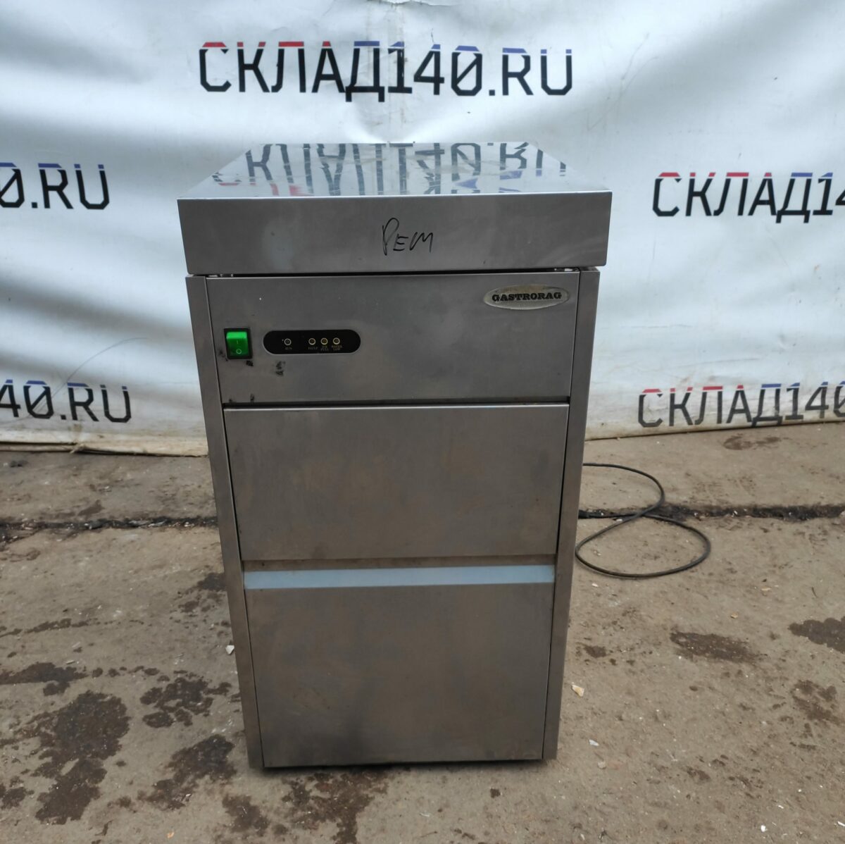 Купить Льдогенератор Gastrorag DB-50F