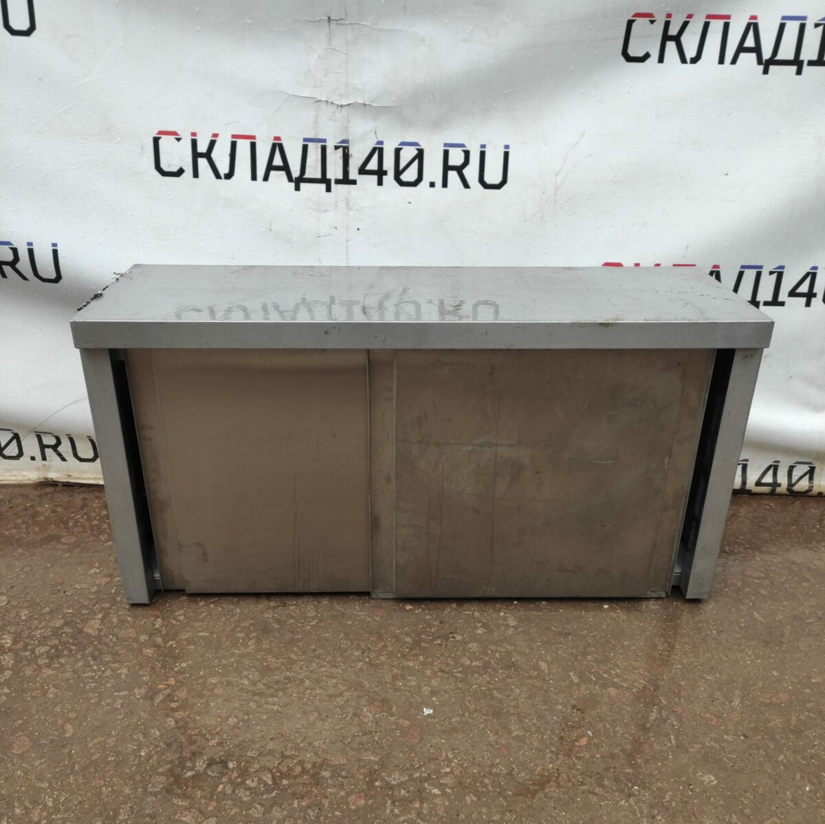 Купить Полка пристенная закрытая купе 2 уровня 120/40/60