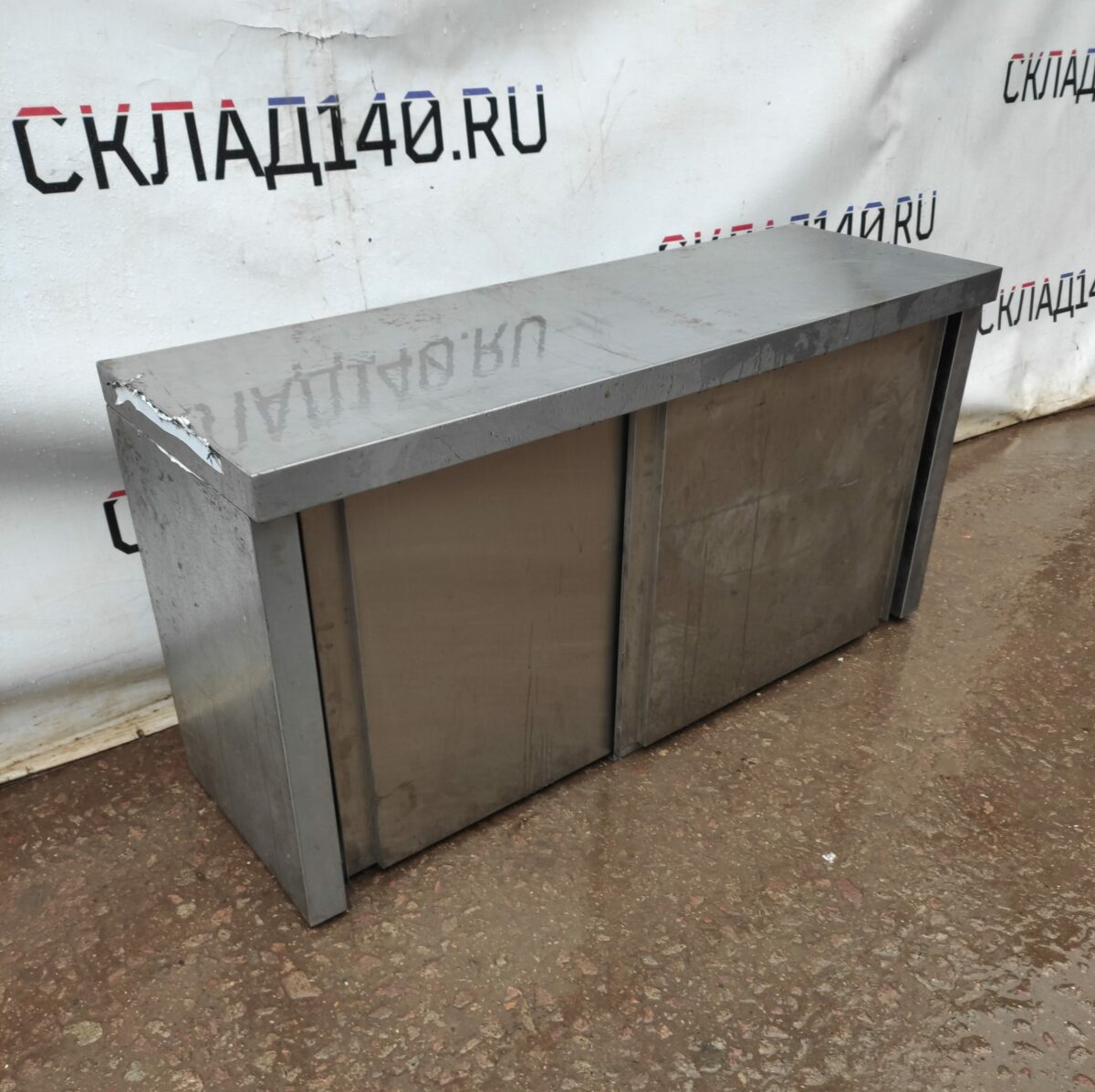 Купить Полка пристенная закрытая купе 2 уровня 120/40/60