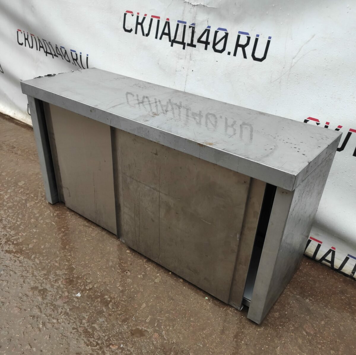 Купить Полка пристенная закрытая купе 2 уровня 120/40/60