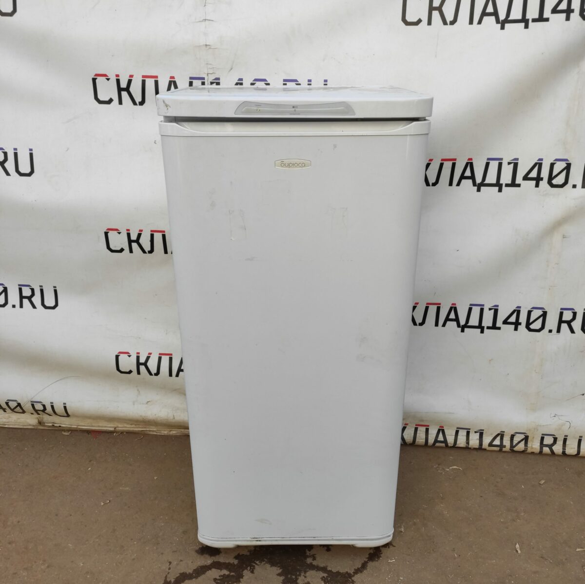Купить Бытовой холодильник Бирюса 238