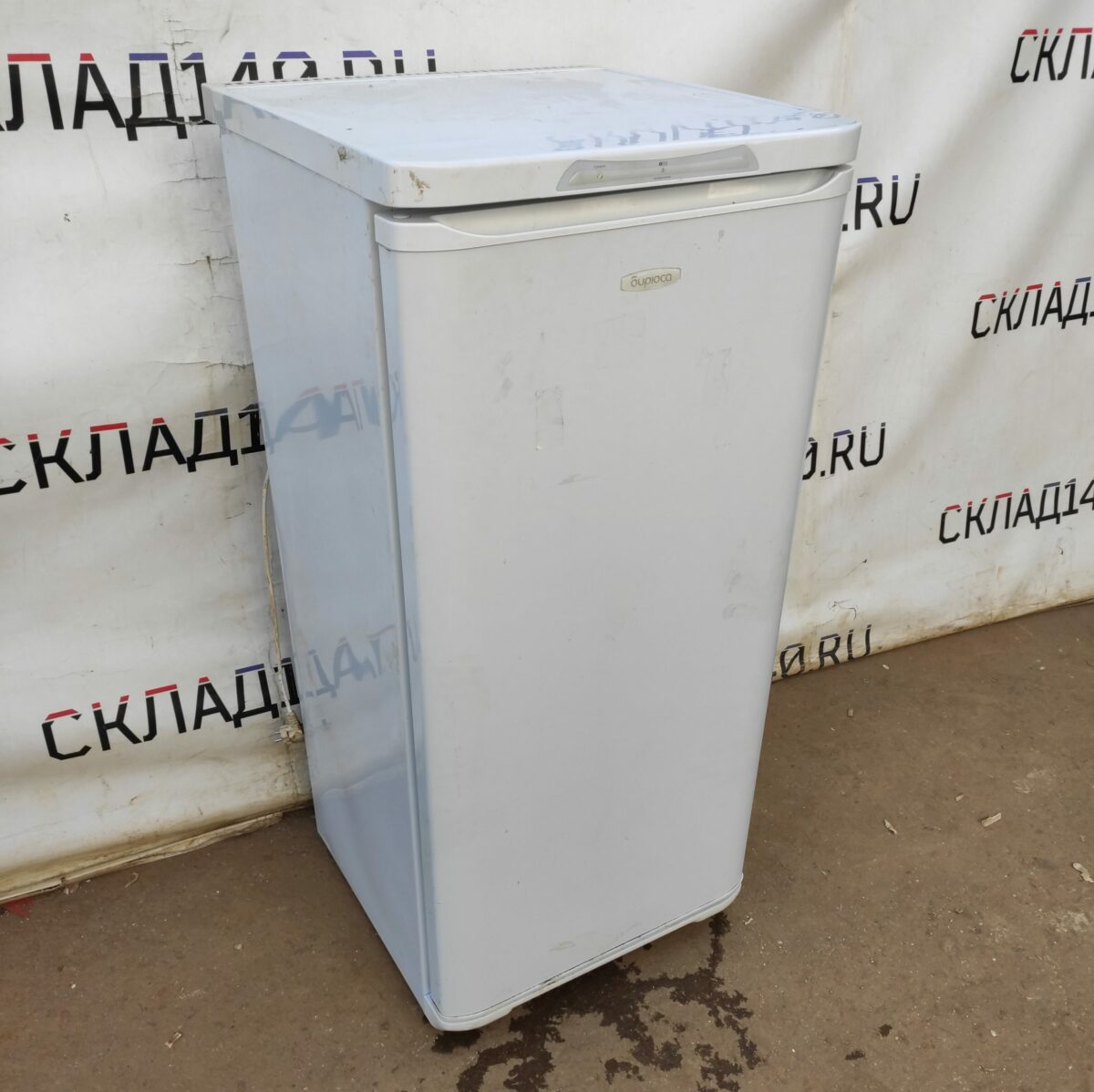 Купить Бытовой холодильник Бирюса 238