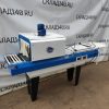 Купить Аппарат универсальный термоусадочный Альфапак ТПЦ АП 370
