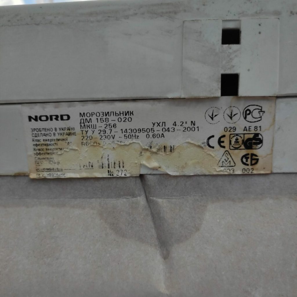 Img 20230802 125123