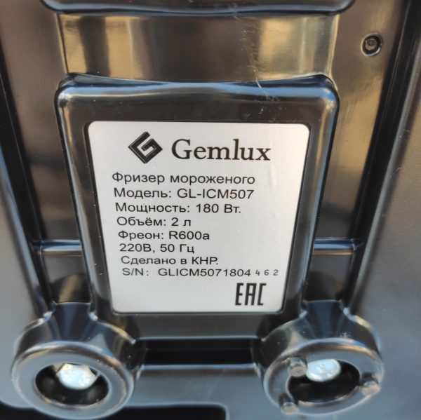 Купить Фризер для мороженого Gemlux GL-ICM507
