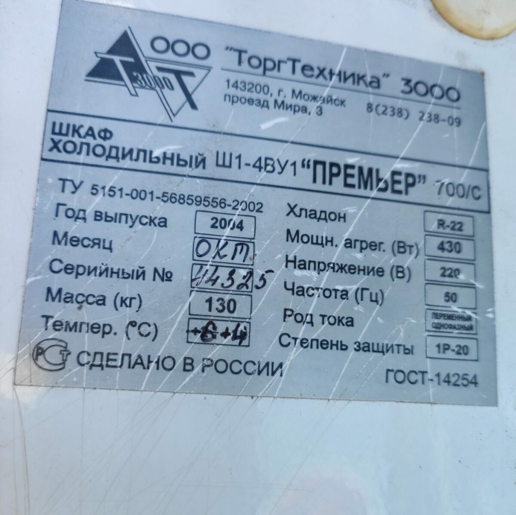 Img 20230805 093941