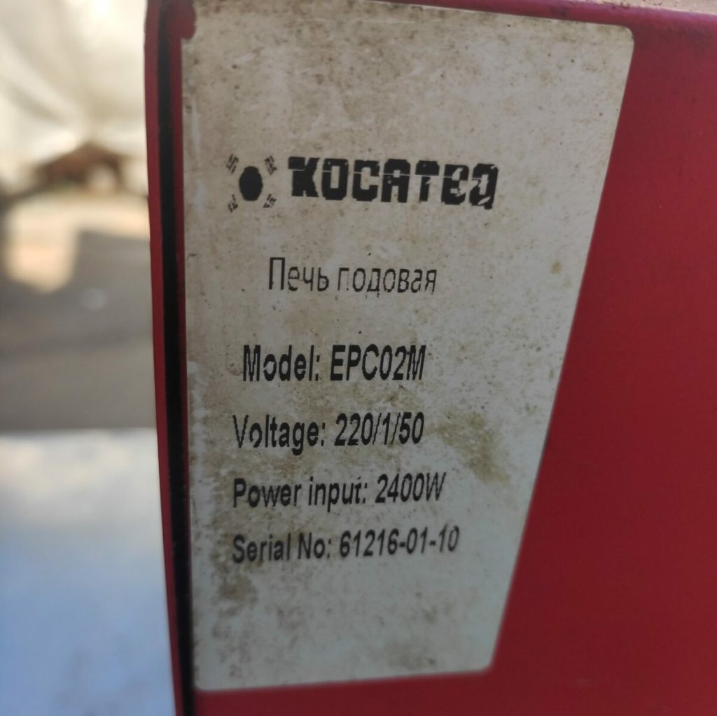 Img 20230806 141233