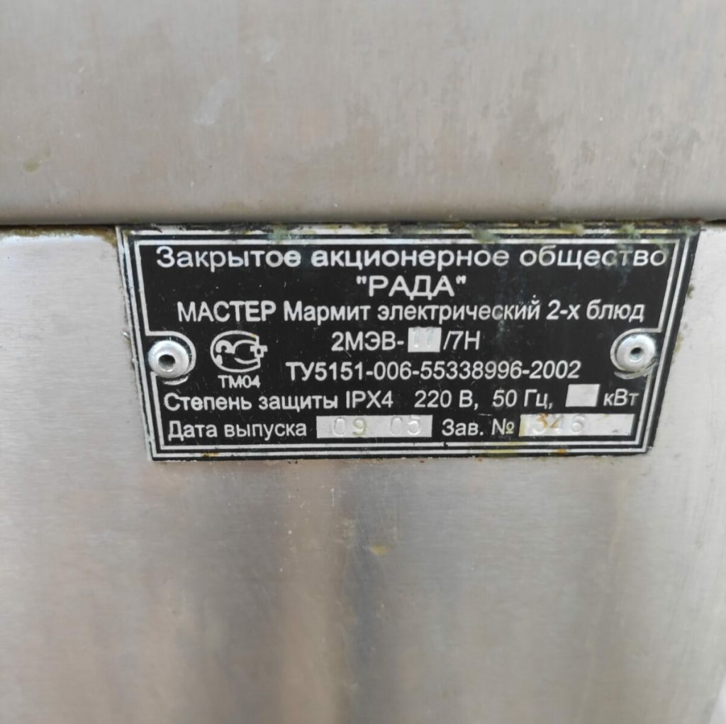 Img 20230809 191032