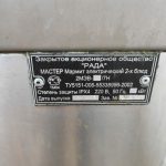 Img 20230809 191032