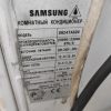 Купить Кондиционер Samsung SH24TA6DX