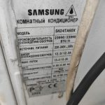 Img 20230809 192909