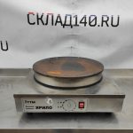Img 20230813 162549