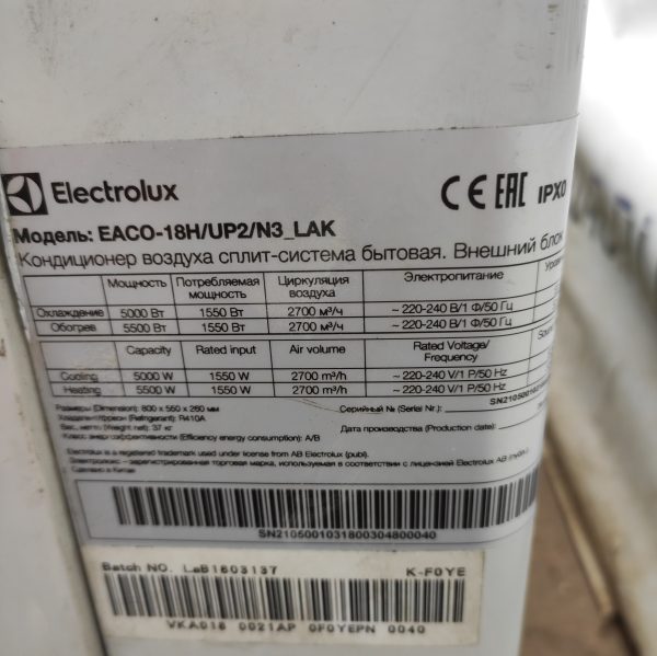 Купить Кондиционер кассетный Electrolux EAC0-18H/UP2/N3_Lak УЦЕНКА