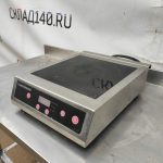 Img 20230813 165944