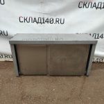 Img 20230813 180528