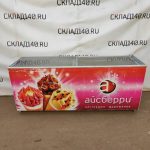 Img 20230819 153418