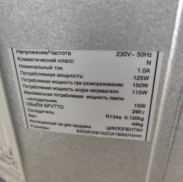 Купить Бытовой холодильник LG-292SQ