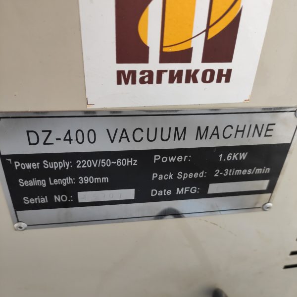 Купить Упаковщик вакуумный МАГИКОН DZ-400