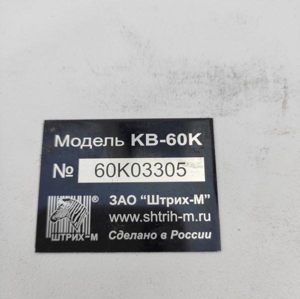 Купить Pos клавиатура Штрих-м КВ 60К