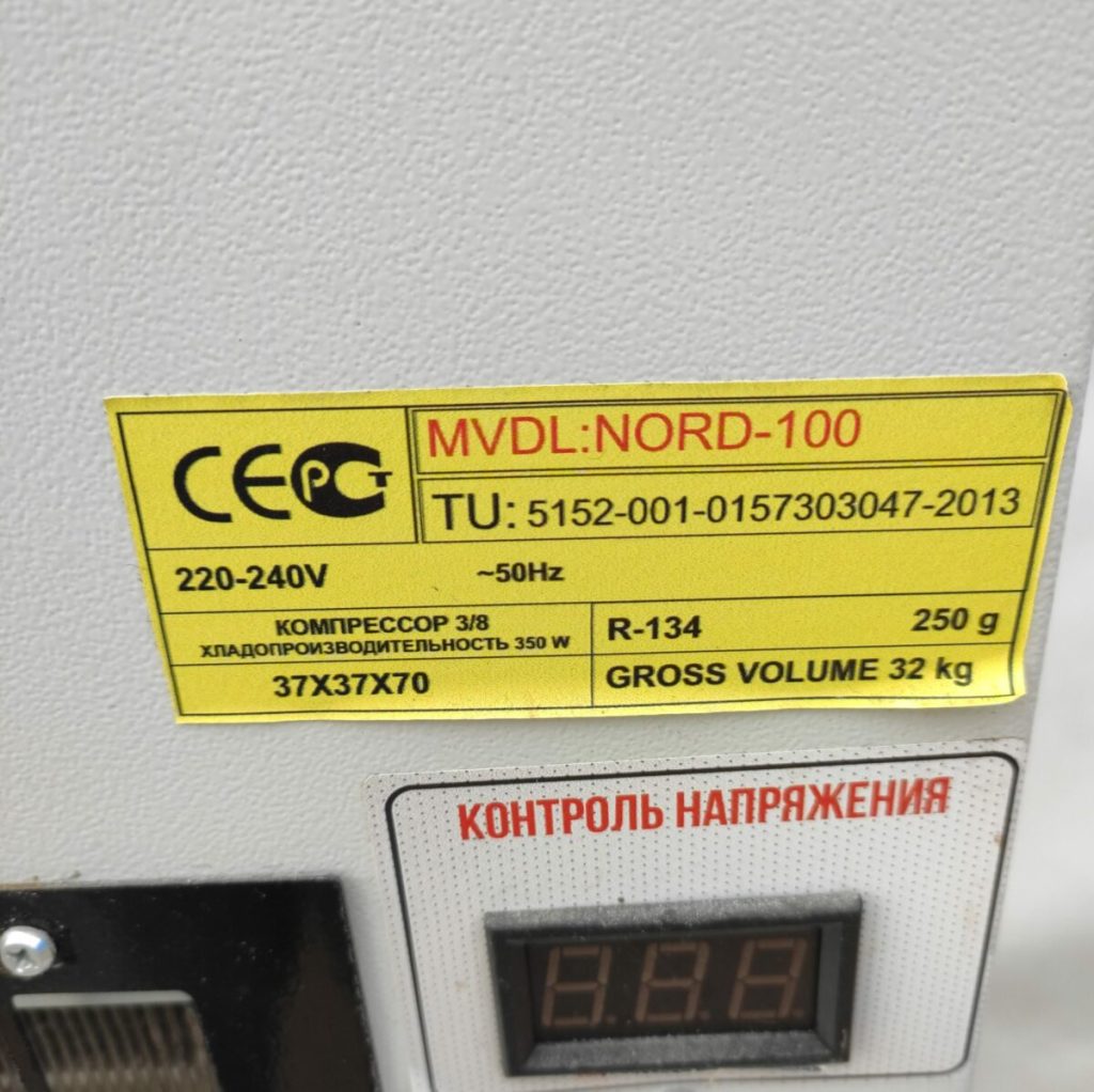 Img 20230826 101428