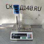 Img 20260412 140959