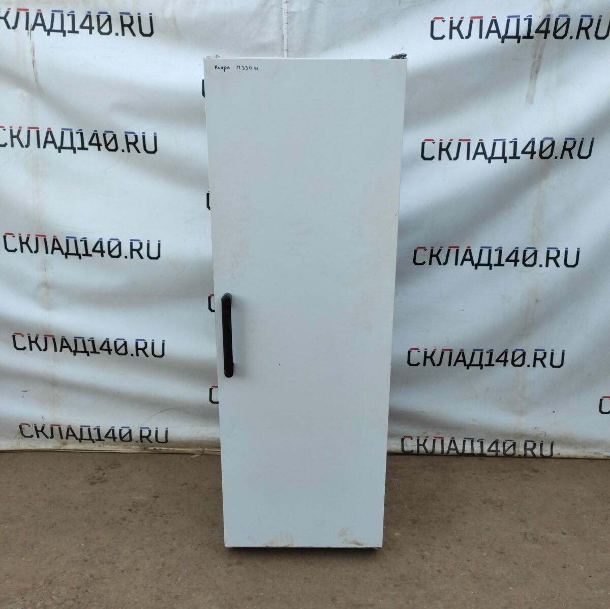 Купить Шкаф холодильный МХМ Капри П390М