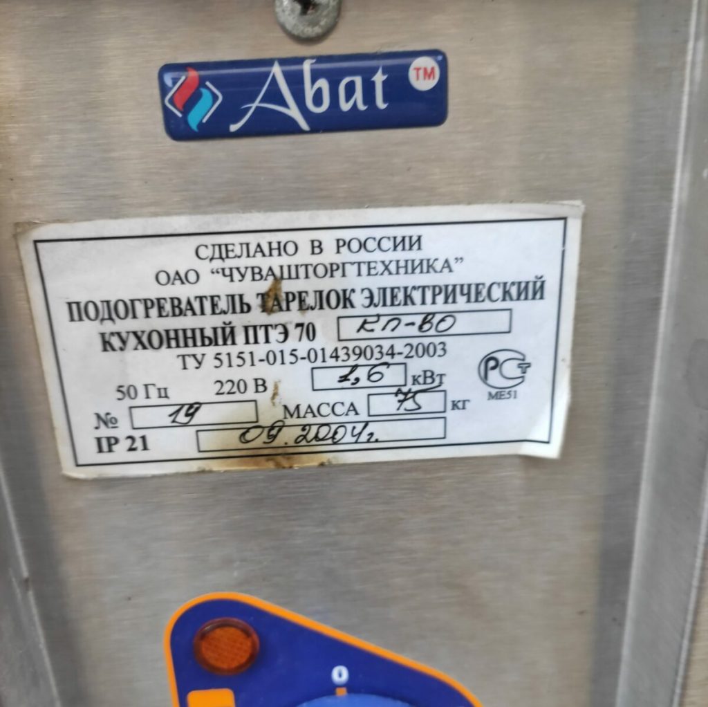 Img 20230831 181118