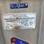 Img 20230831 181118