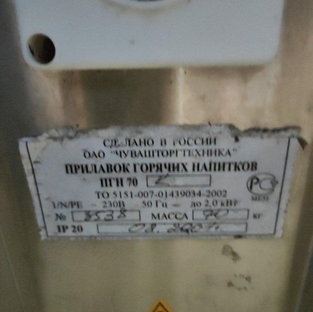 Img 20230831 200833