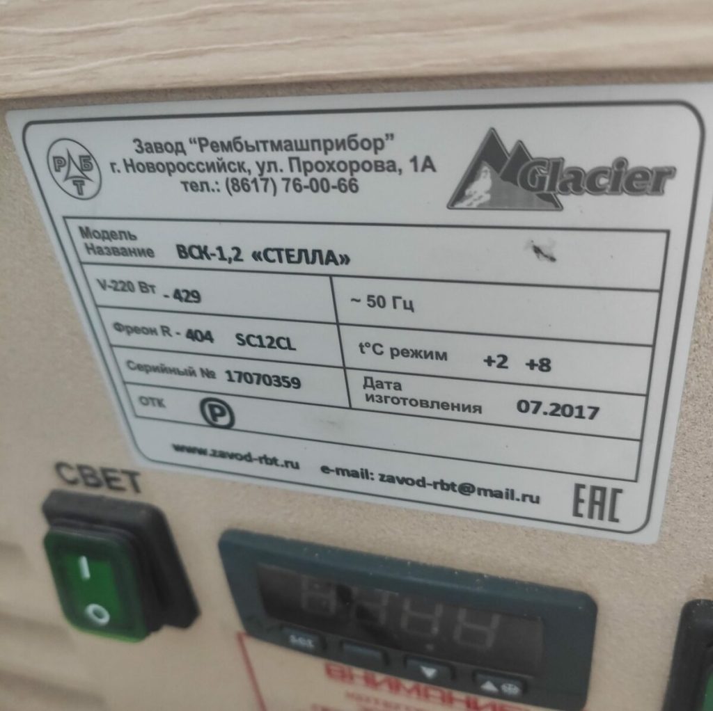 Img 20230904 184310