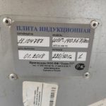 Img 20230904 185412