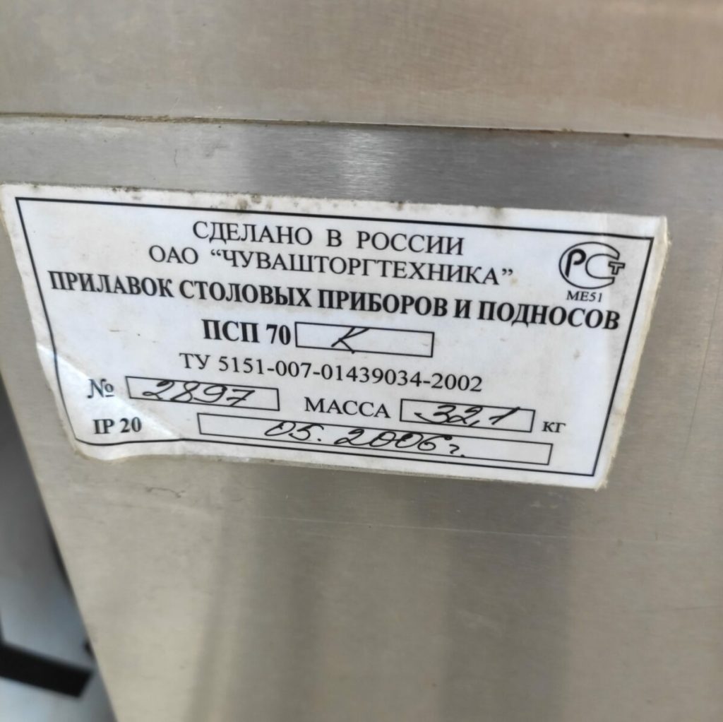 Img 20230911 103536
