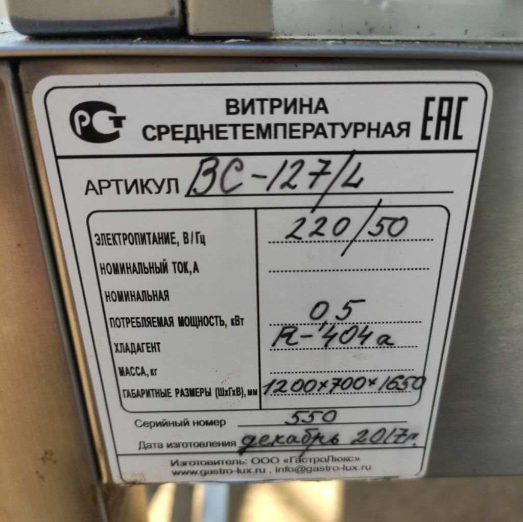 Img 20230913 101709